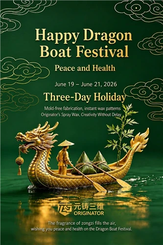 Vijesti kompanije Originator: Festival Dragon Boat Festivala 2026. Obavijest o praznicima i raspo...